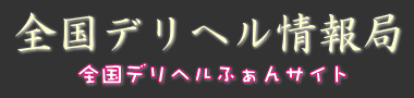 �f���w�������Ȃ� �S���f���w������