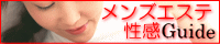 �����Y�G�X�e�E�����K�C�h �����}�b�T�[�W �����G�X�e